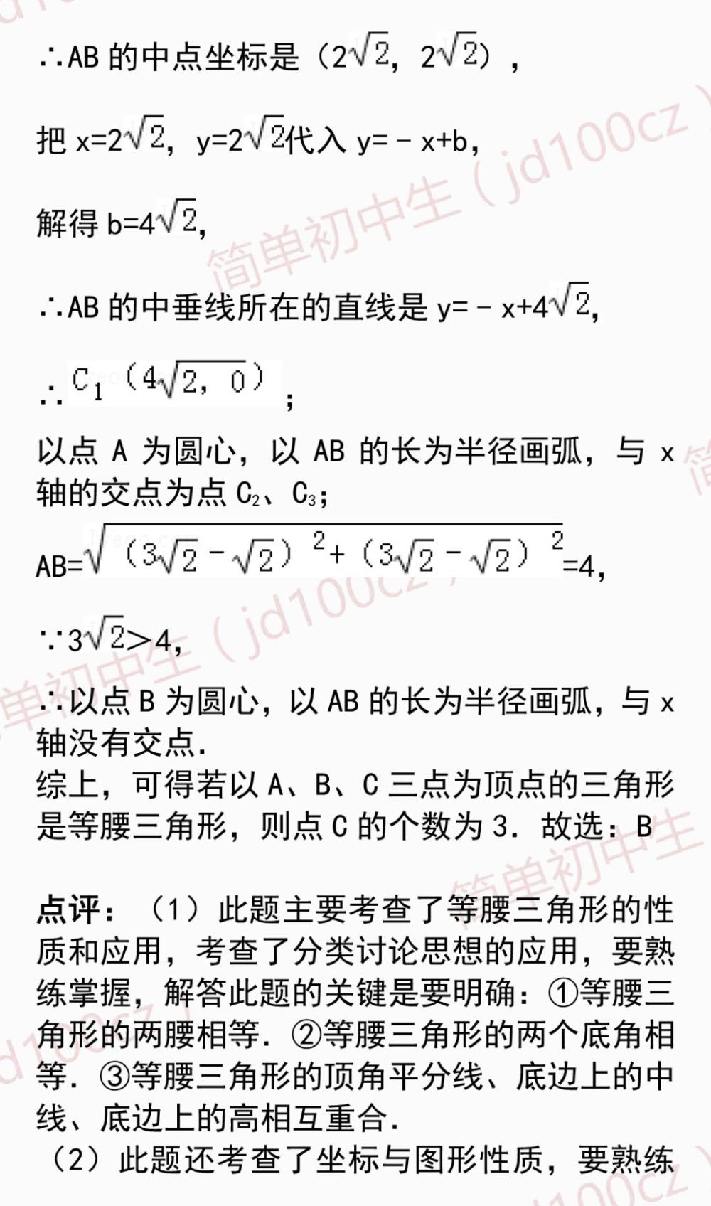 пѧ: ǧ, Ӳ6Ľ˼·!