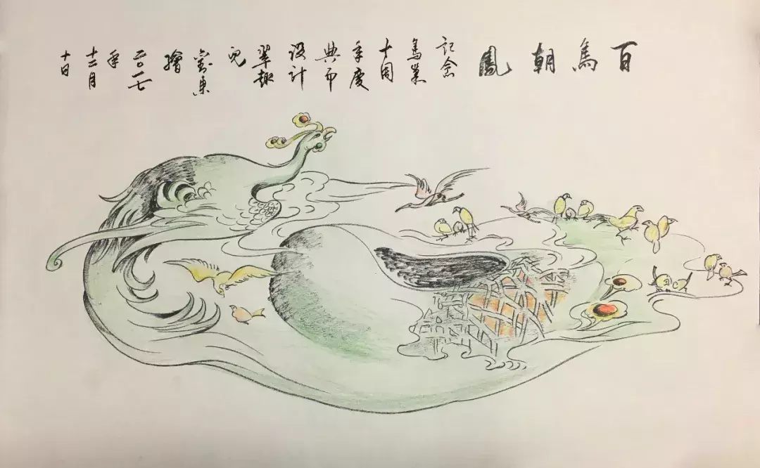 奥运鸟巢推出《百鸟朝凤·凤还巢》翡翠臻品,纪念奥运十周年 奥运鸟巢推出《百鸟朝凤·凤还巢》翡翠臻品,纪念奥运十周年