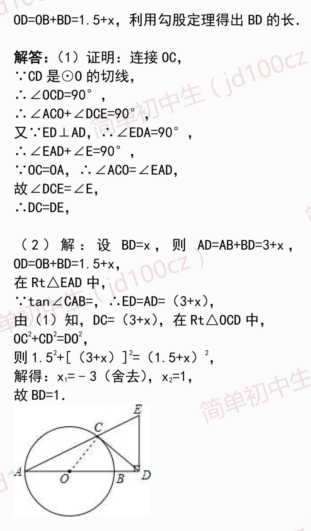 пѧ: ǧ, Ӳ6Ľ˼·!