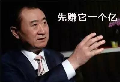马云和王健林的赌局有答案了, 王健林终于松口了