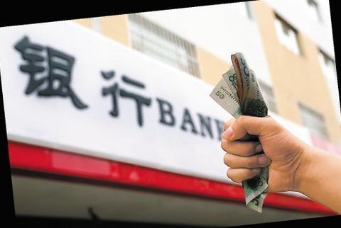 为什么那些百亿千亿富翁, 不把钱拿去存银行