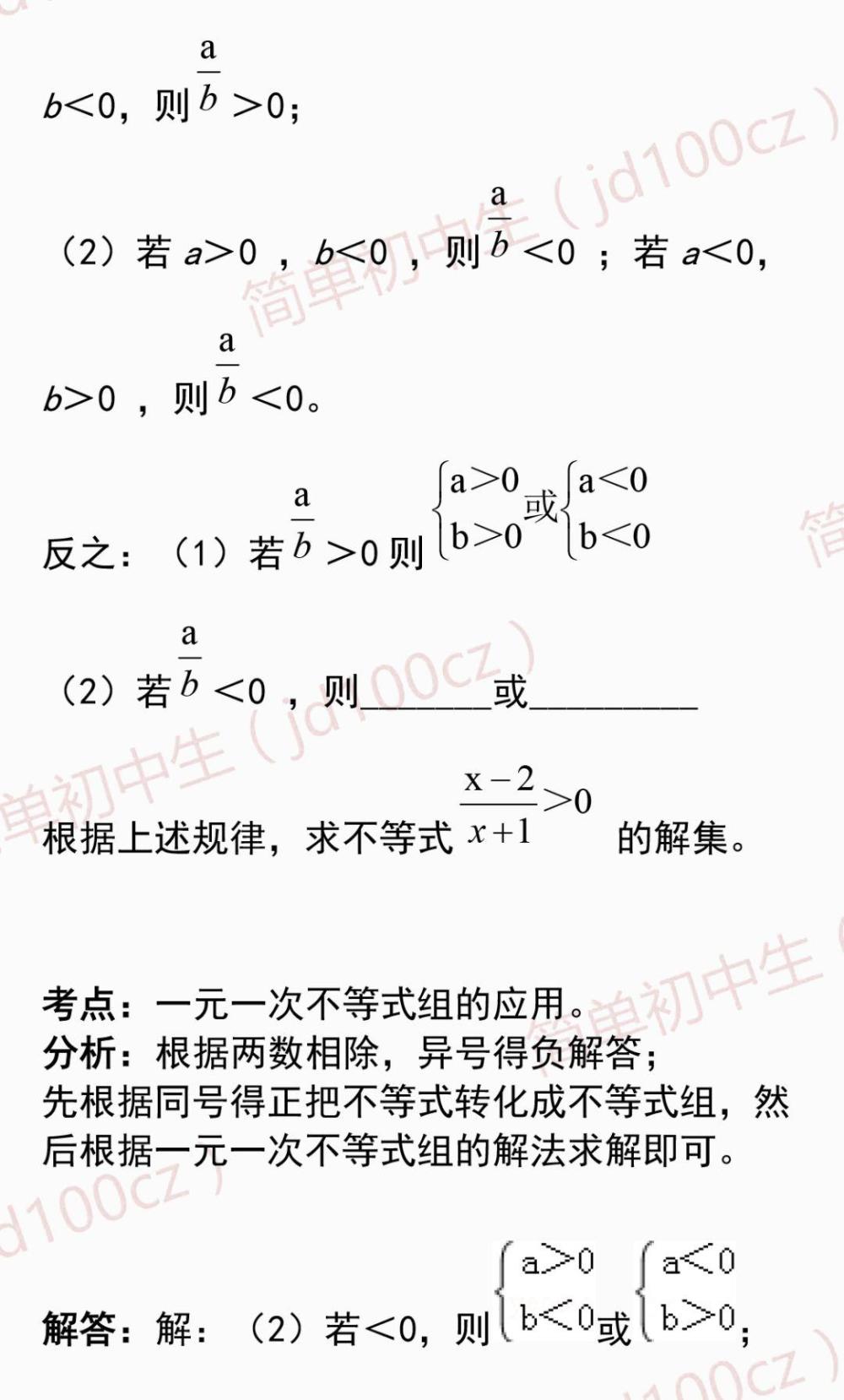 пѧ: ǧ, Ӳ6Ľ˼·!