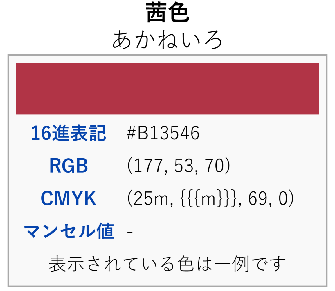 章子怡穿着的"茜素红绸缎",来自这种野草