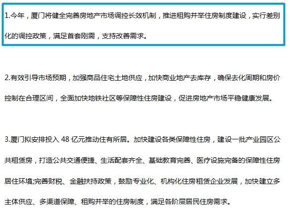 楼市再次传来大消息, 一大批人将因此受益