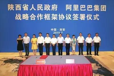 出访西安之后, 马云奔赴海南, 阿里将在南海有大动作