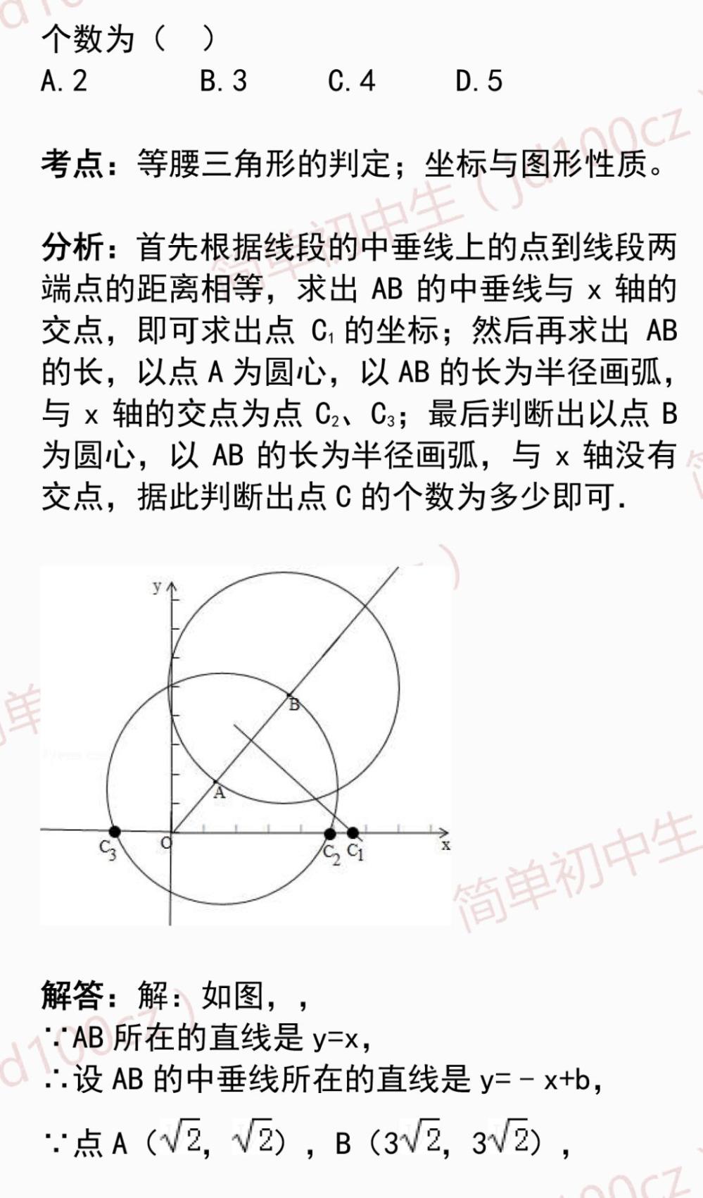 пѧ: ǧ, Ӳ6Ľ˼·!