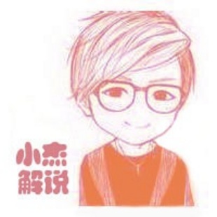小杰的自娱自乐