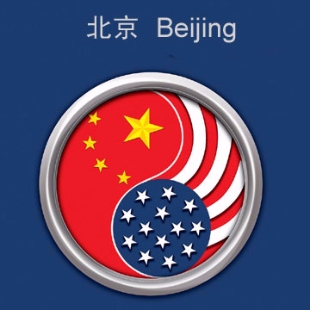 美国驻华大使馆