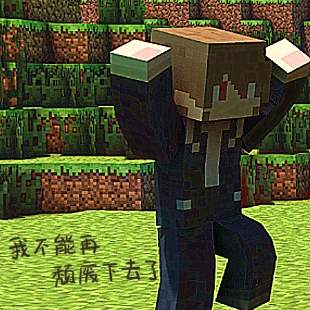 我的世界 Minecraft 把电存起来 叶旗的工业2枫树生存实况 Ep 5 游戏 高清完整正版视频在线观看 优酷