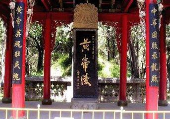 中華第一墓, 墓主早已成神, 五千年來無人敢動, 動一下就會被幾億人追著打