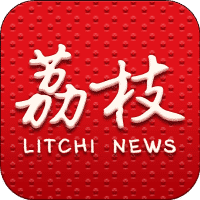 荔枝招聘_月薪过万 近3000个岗位 贵港大型专场招聘会来了(4)