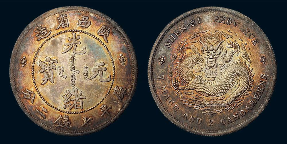 2017年什么古钱币值钱的