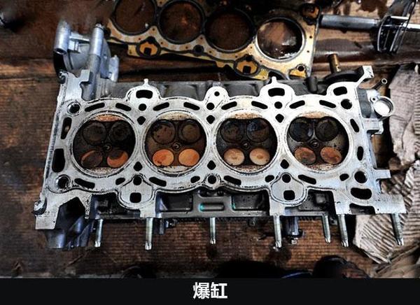 发动机爆缸了怎么处理 汽车爆缸可以出保险吗?
