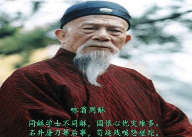 甲午战争最大的民族罪人, 不是李鸿章, 而是这个道貌岸然的“伪君子”