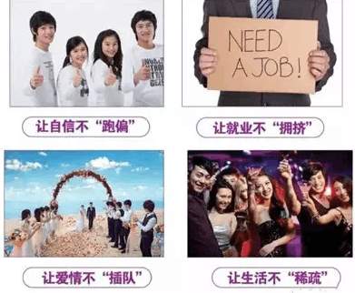 矫正的是牙齿, 改变的是人生!