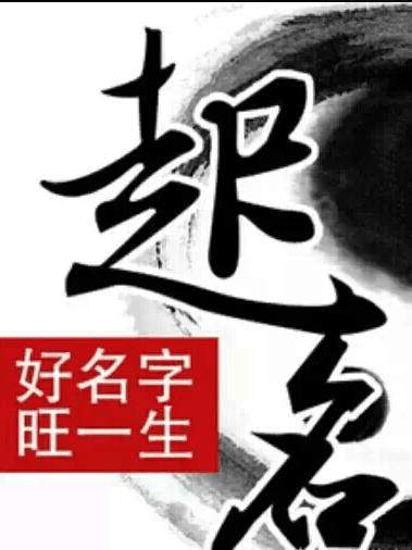 屬牛的名字宜用字