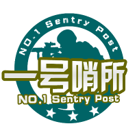 1张图曝中国海军实力, 2019将达到127艘战舰,