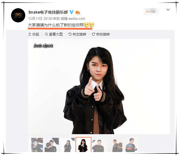 陈赫的snaketc战队要有大动作, 吃鸡女玩家沫子迷住了不少网友!