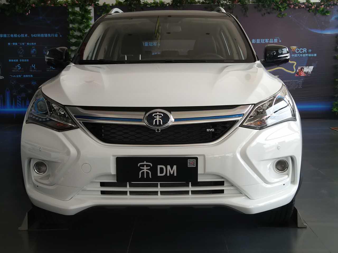 酷车实拍|现车实拍比亚迪油电混动"宋dm"