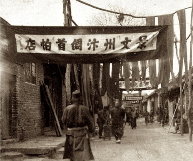 美国人拍摄的晚清河南老照片: 想不到百年前的河南是这样子