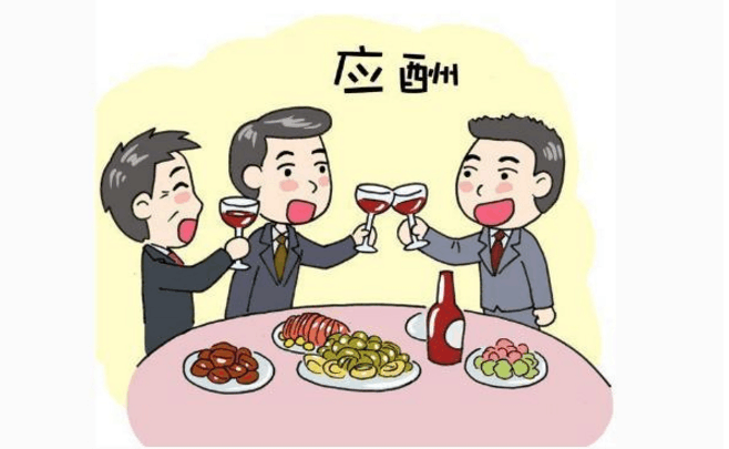 陪老板在酒桌上吃饭应酬, 记住这6条让老板更喜欢你!