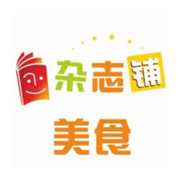 杂志铺美食的主页_土豆视频