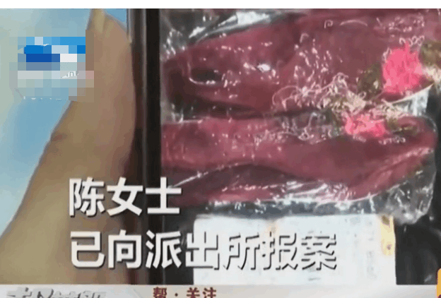 女子买11个充电宝未点收货, 气的店主每天给她寄丧葬用品, 网友: 反思吧