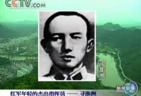 他是比林彪还年轻的军长, 粟裕最敬佩的军事天才