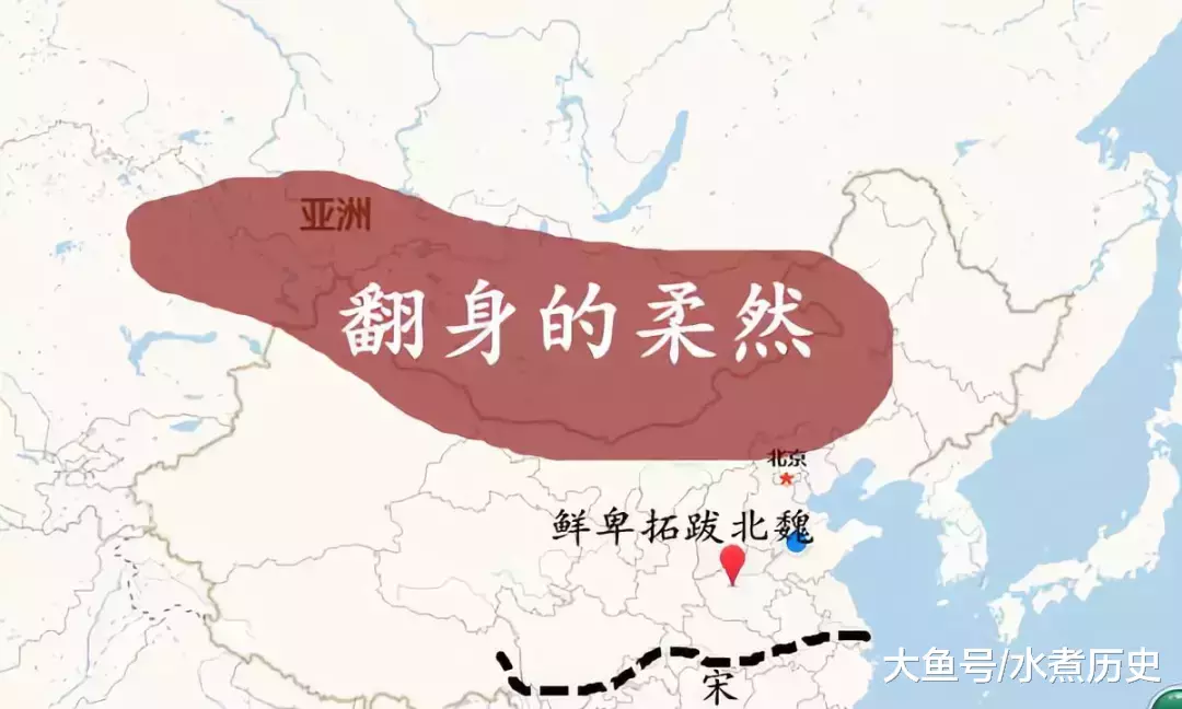 10分鐘讀懂: 匈奴、鮮卑、回鶻、契丹、黨項、女真