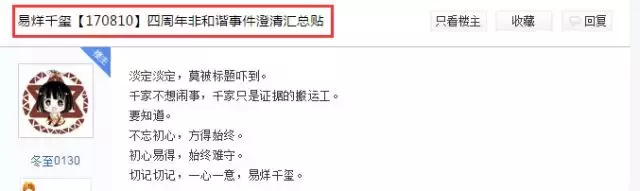 易烊千玺是靠什么成为顶级偶像的? 易烊千玺是靠什么成为顶级偶像的?