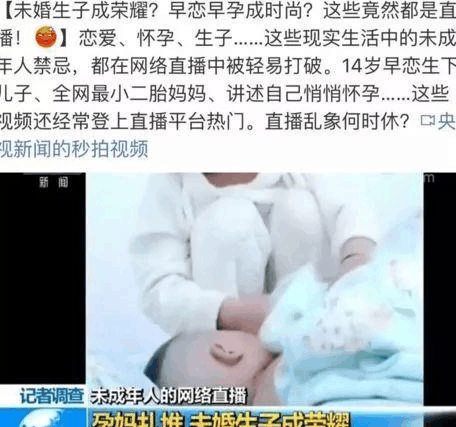 中国的傻子, 一半在抖音, 一半在快手