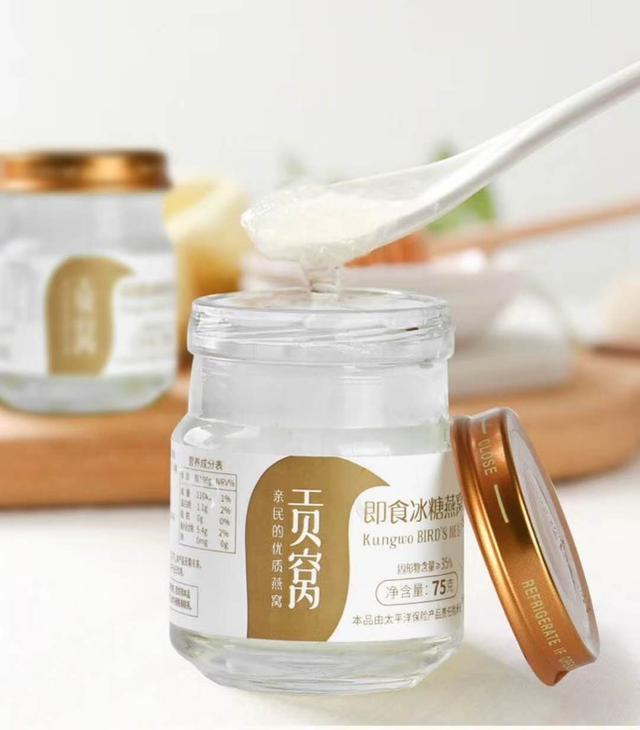 暗访: 揭开贡窝即食燕窝的惊人真相