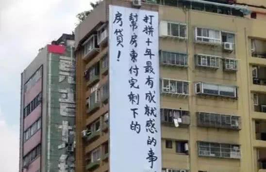 不管你买不买房, 未来都会出现两件事