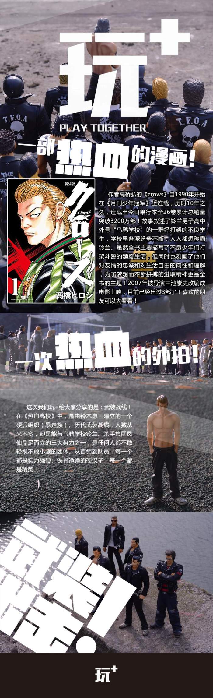 2月3-4日第17届ComiTime雾都同人祭, 风里雨里寒假等你~ 漫展 第9张 2月3-4日第17届ComiTime雾都同人祭, 风里雨里寒假等你~ 漫展 第9张