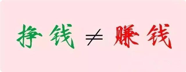 现在打工不是太难, 是太不开心了还不挣钱, 看看网友们是怎么说