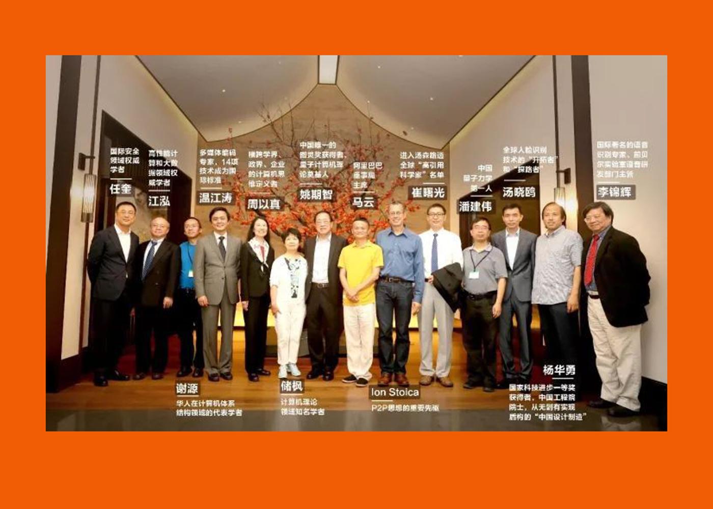 马云给力: 芯片制造将不再受控于西方国家