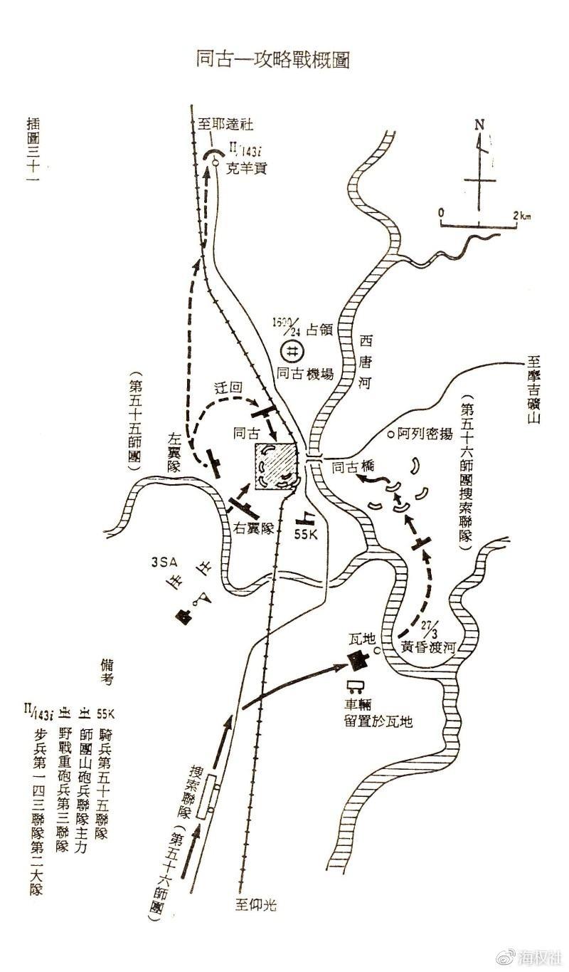挡住日军两个师团，被盟军誉为“世界上最精锐之部队”，师长是谁？