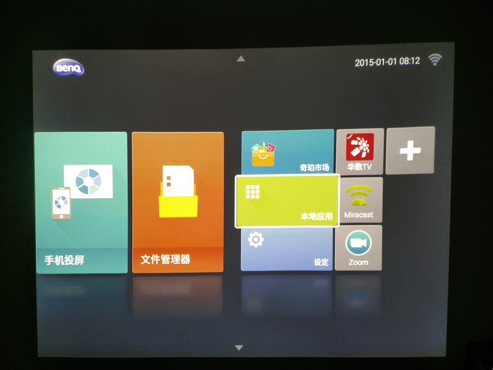 怎么使用手机投屏到投影仪上 07dad2ba16d971d76a74456bfe09502dx1000x750x42.jpeg;,4,jpegx;3,700x.jpg