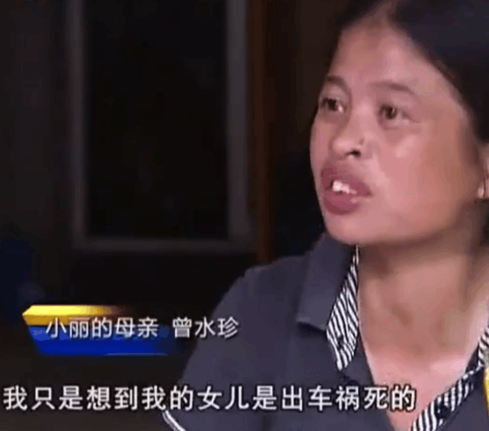 六旬老人尾随花季少女, 求欢遭拒后将其杀害还称对方是其女友