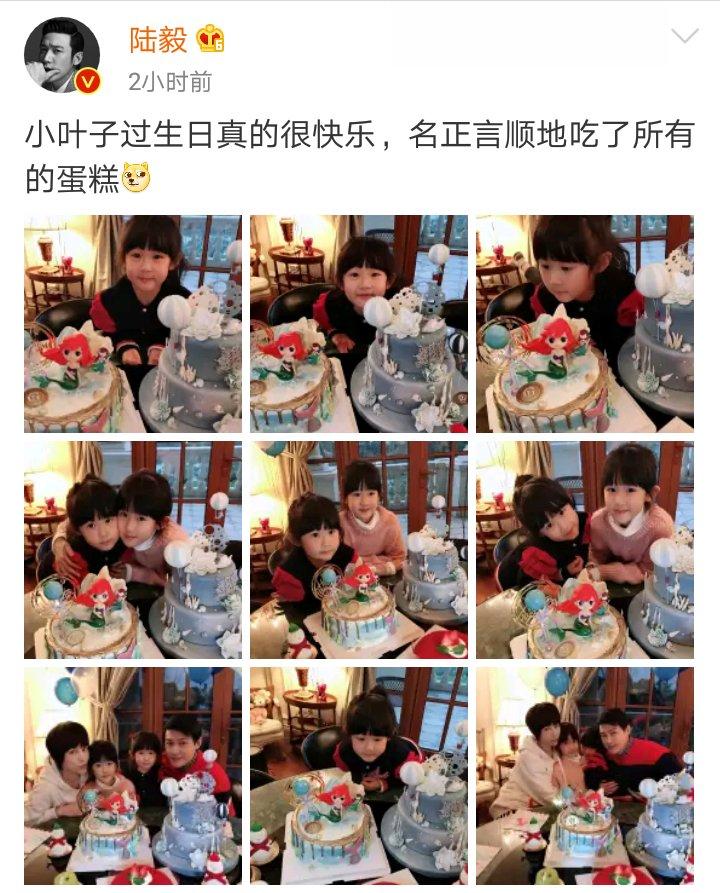 陆毅为女儿小叶子庆生, 两姐妹简直就是复制粘贴