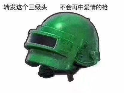 《绝地求生》追空投技巧分享-赛博游戏加速器-网游加速器 《绝地求生》追空投技巧分享-赛博游戏加速器-网游加速器