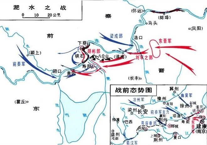 淝水之战: 汉人命运的转折点