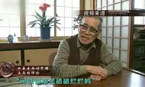 在日本人眼里, 当时的八路军是怎么样的? 听听日本老兵怎么说