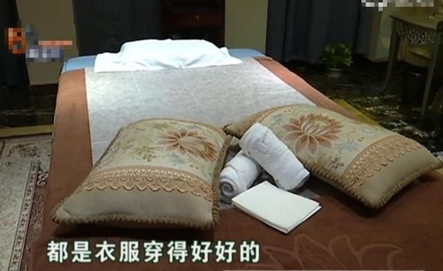 男子花2476元足浴按摩, 3分鐘不到沖出房間: 更好的服務呢?