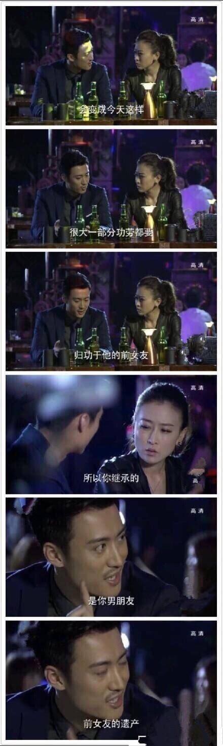 男人是不是永远对前女友无法忘怀? 这个回答, 我竟无法反驳。