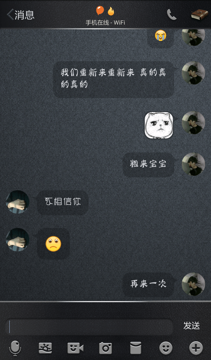这样的聊天方式不要太逗了, 网友: 你这是在秀恩爱啊, 狗粮收了