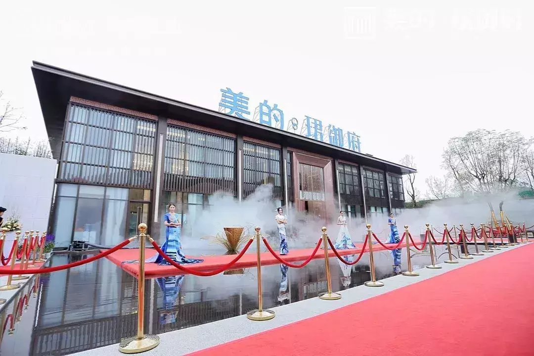 美的置业, 智敬嘉州丨美的·珺御府智美展示区完美绽放!
