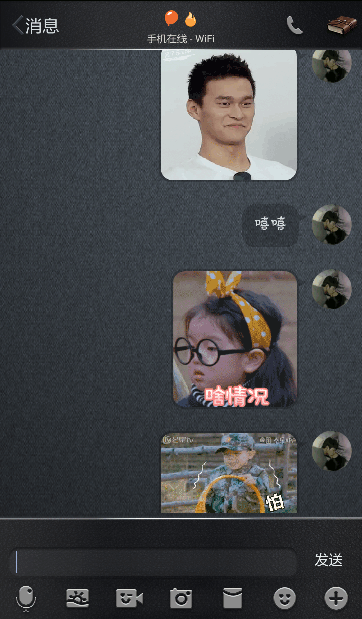 这样的聊天方式不要太逗了, 网友: 你这是在秀恩爱啊, 狗粮收了