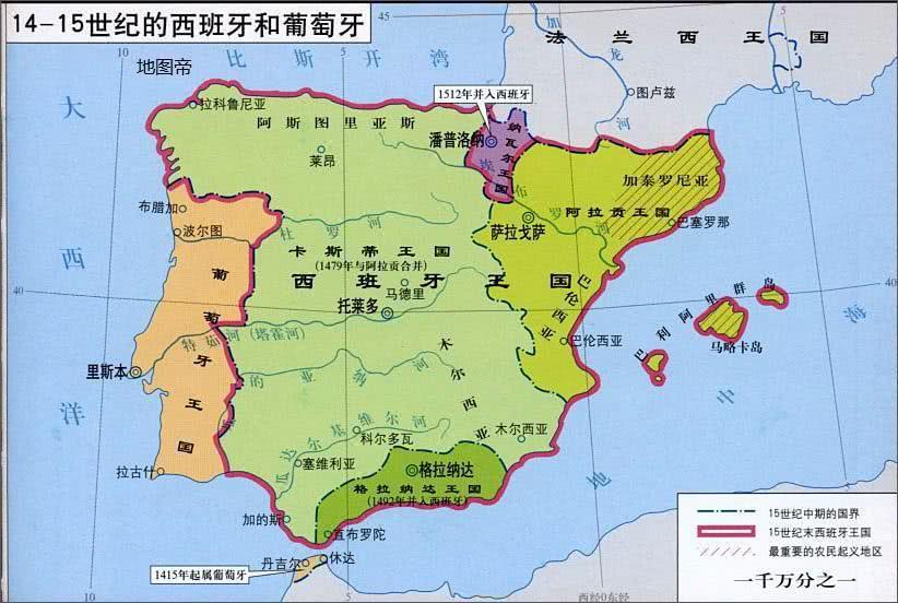 葡萄牙和西班牙离的那么近，为什么不合并？