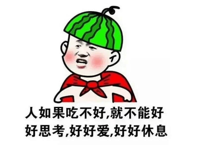 小明: 我要开榨油厂, 榨很多的好油倒地沟里, 让小朋友们以后吃到放心的地沟油!